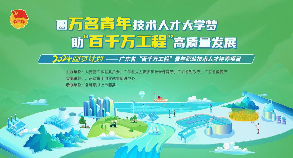 微信图片_20240425235315.png