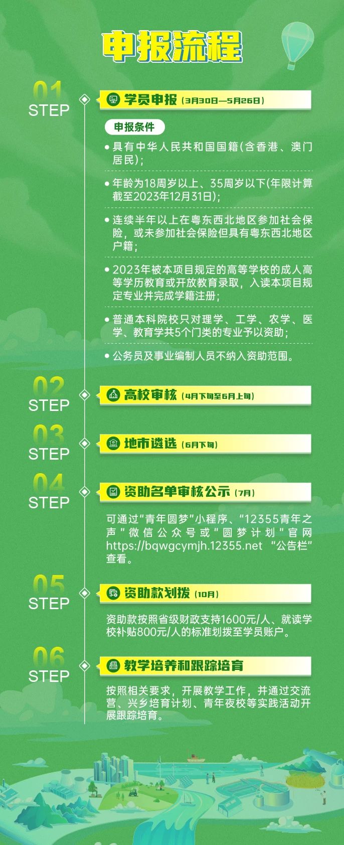 微信图片_20240425235323.jpg