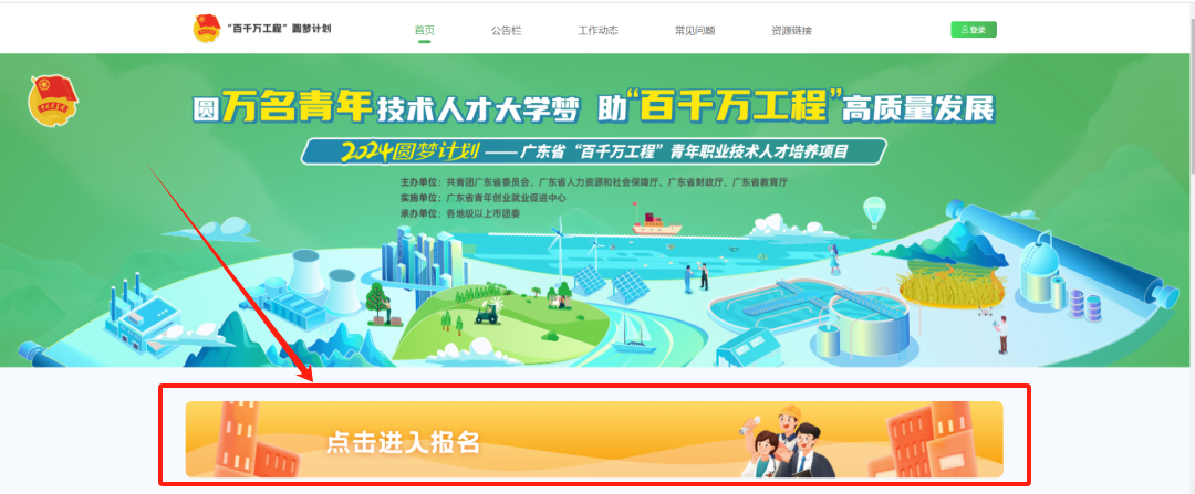 微信图片_20240425235326.png