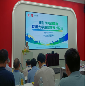 新时代劳动教育促进大学生健康成才-1.png