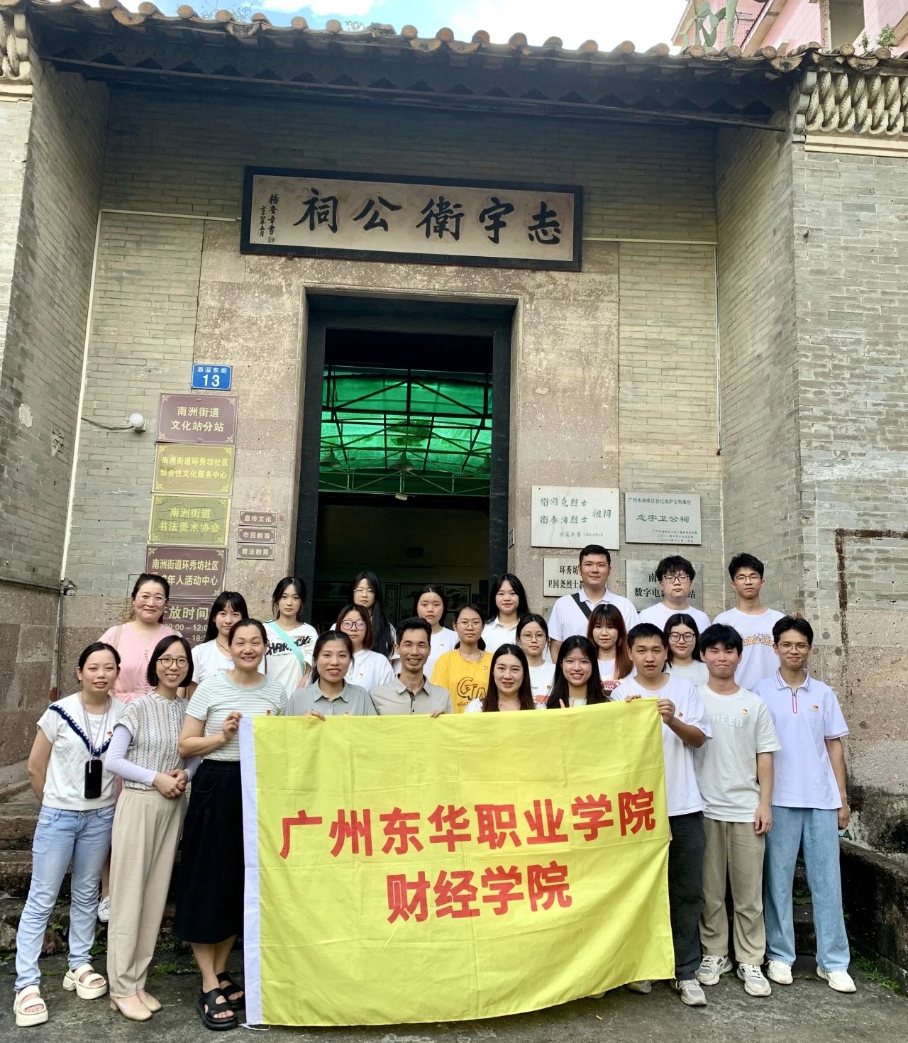 微信图片_20240722160419.jpg 微信图片_20240722160419.jpg