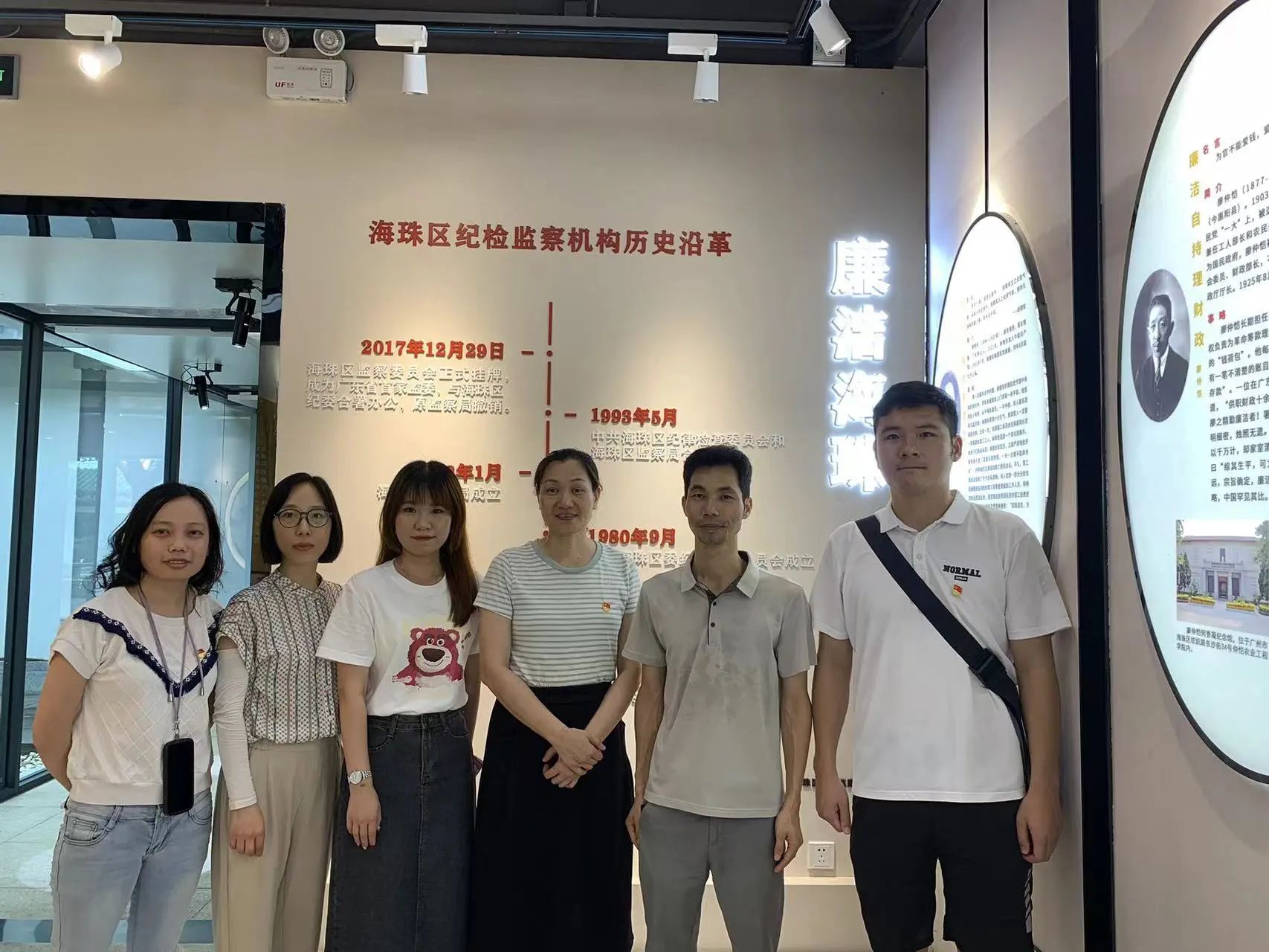 微信图片_20240722160442.jpg 微信图片_20240722160442.jpg