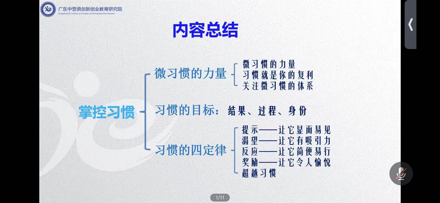 小结.jpg 小结.jpg