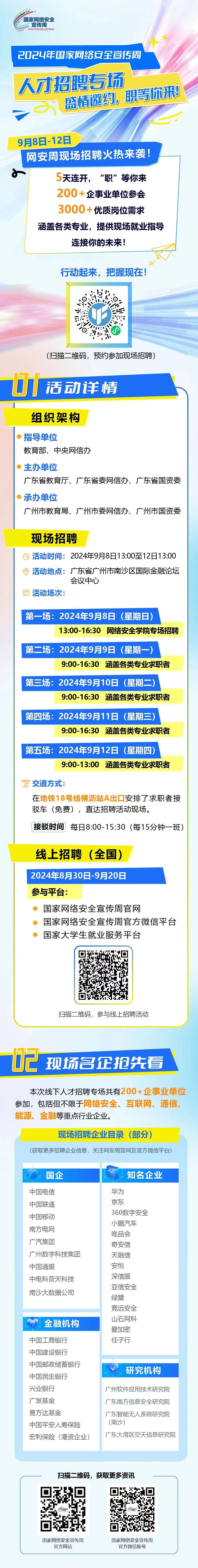 图片10.jpg