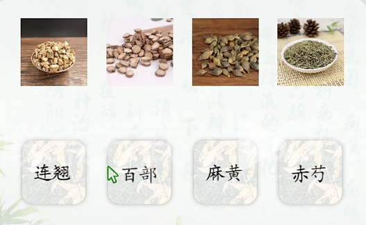 微信图片_20240923112049.png 微信图片_20240923112049.png
