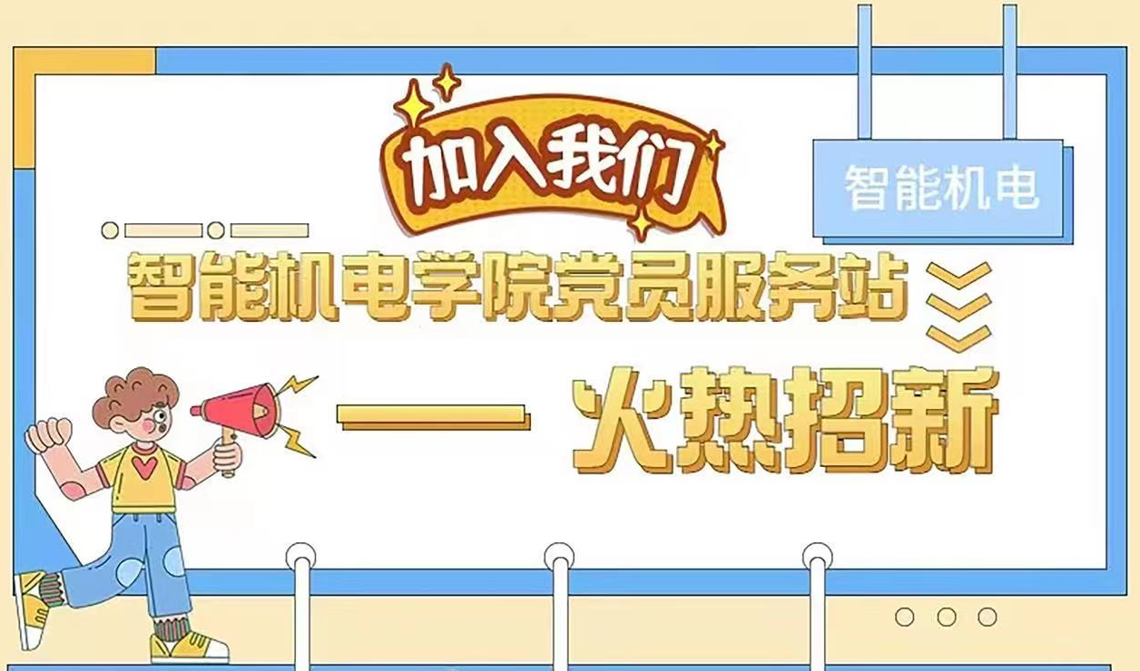 微信图片_20241016221430.png