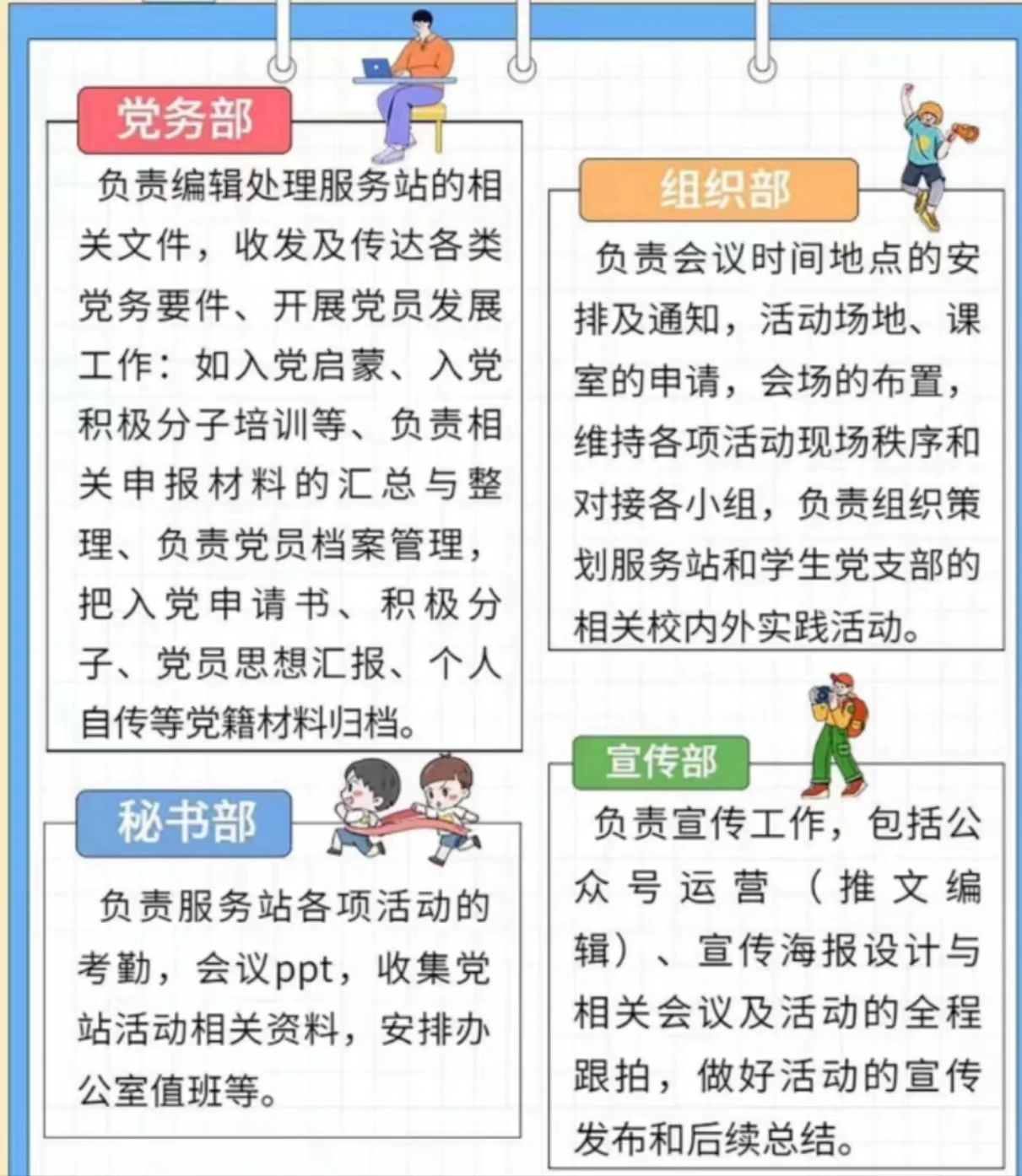 微信图片_20241016221437.jpg