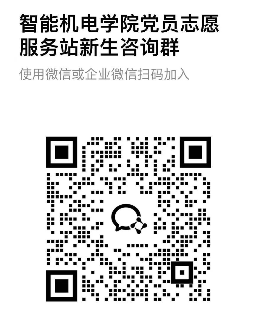 微信图片_20241016221506.jpg