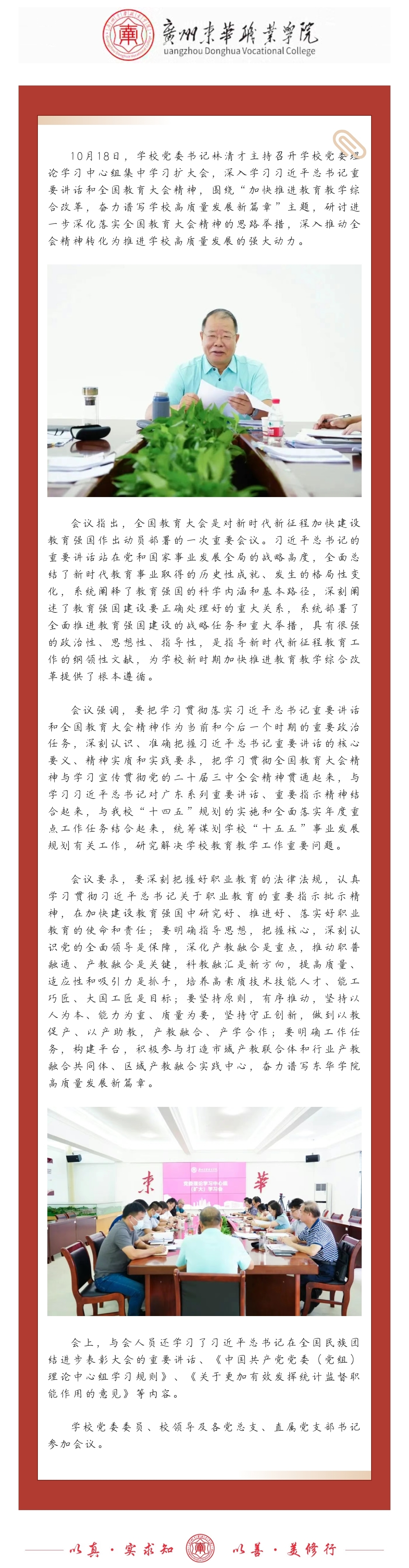 微信图片_20241021083255.jpg