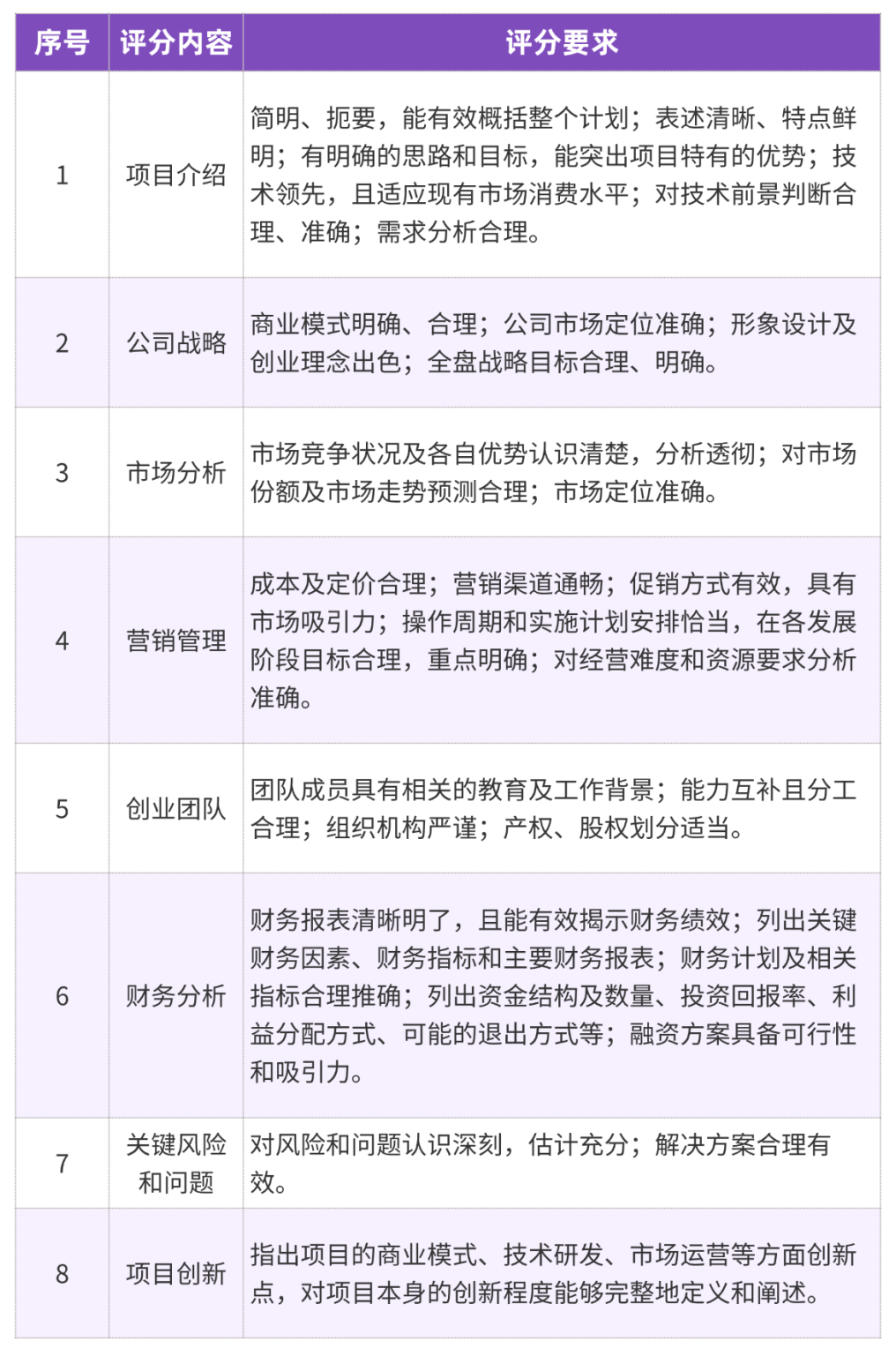 赢在广州.png