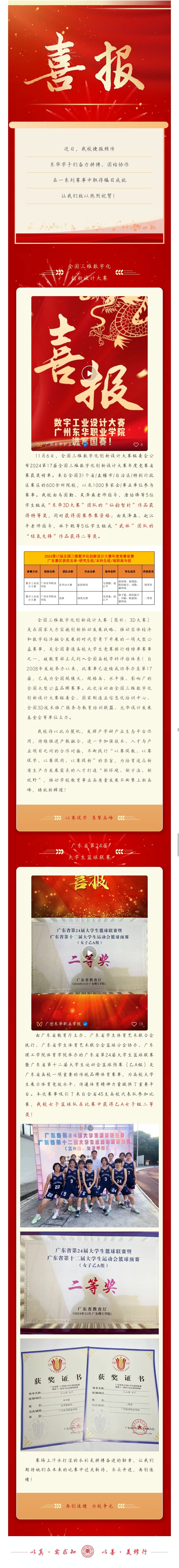 微信图片_20241108082806.jpg