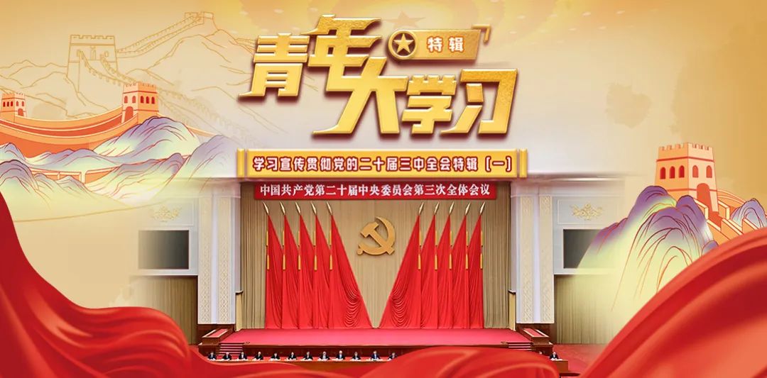 微信图片_20241127144045.jpg