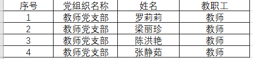 微信图片_20241127150724.png