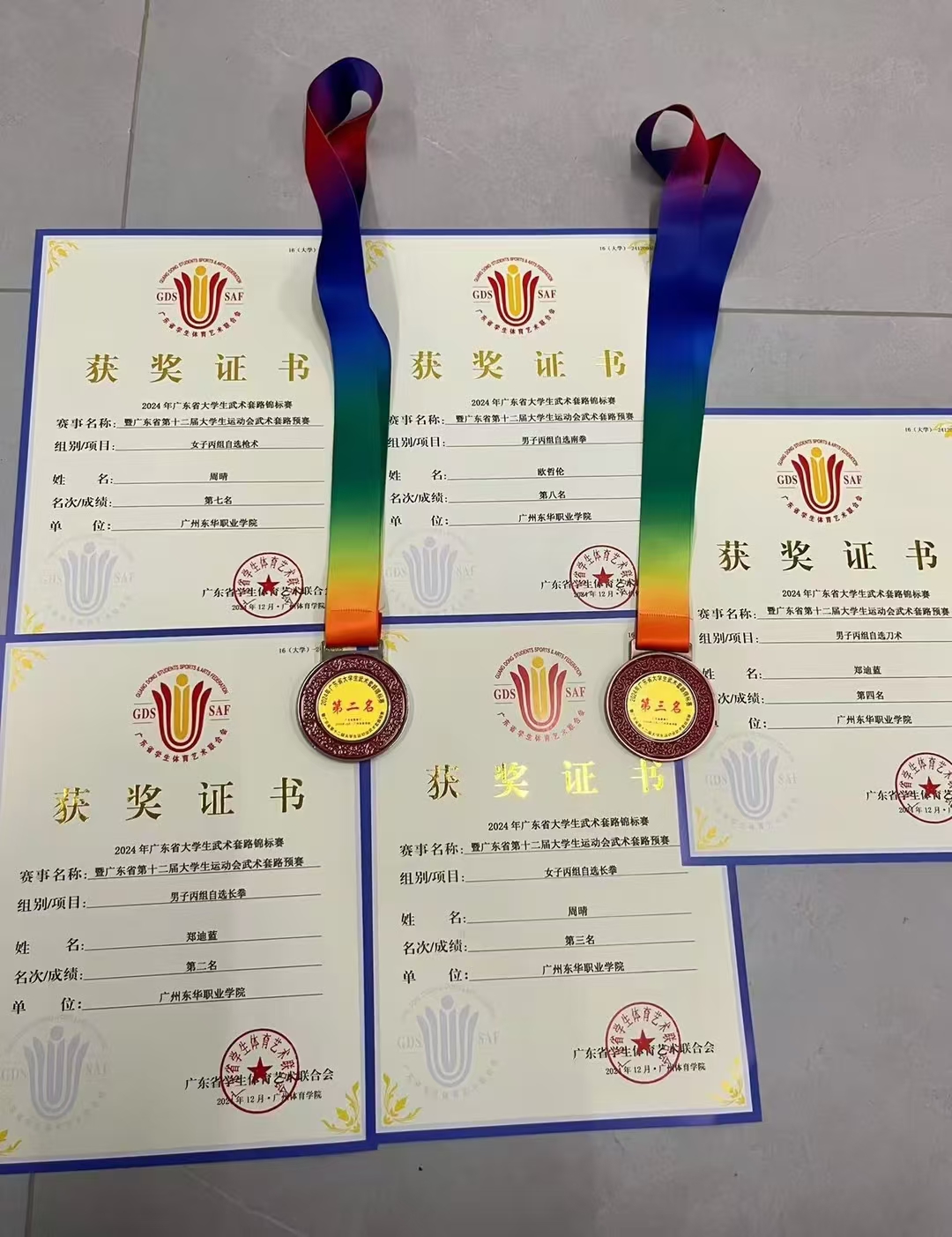 微信图片_20241209103219.jpg