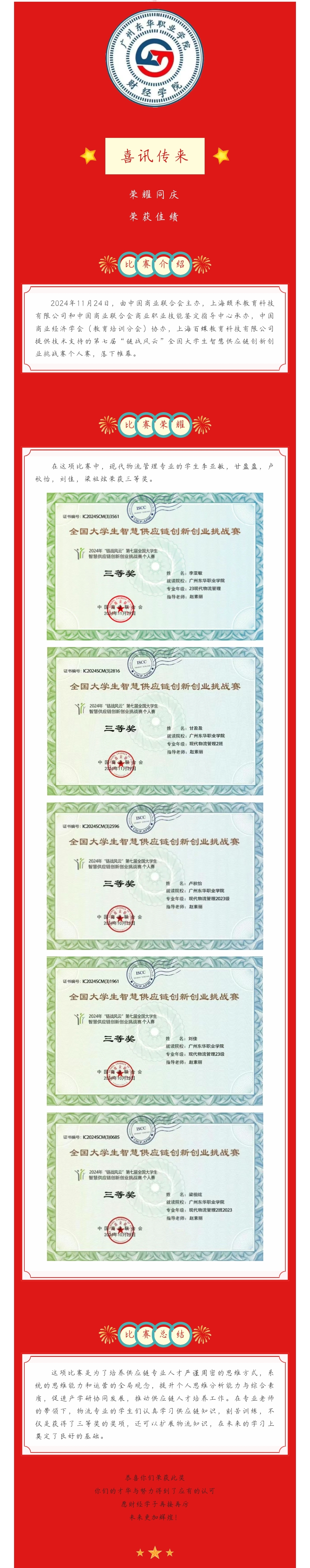 微信图片_20241220093954.jpg