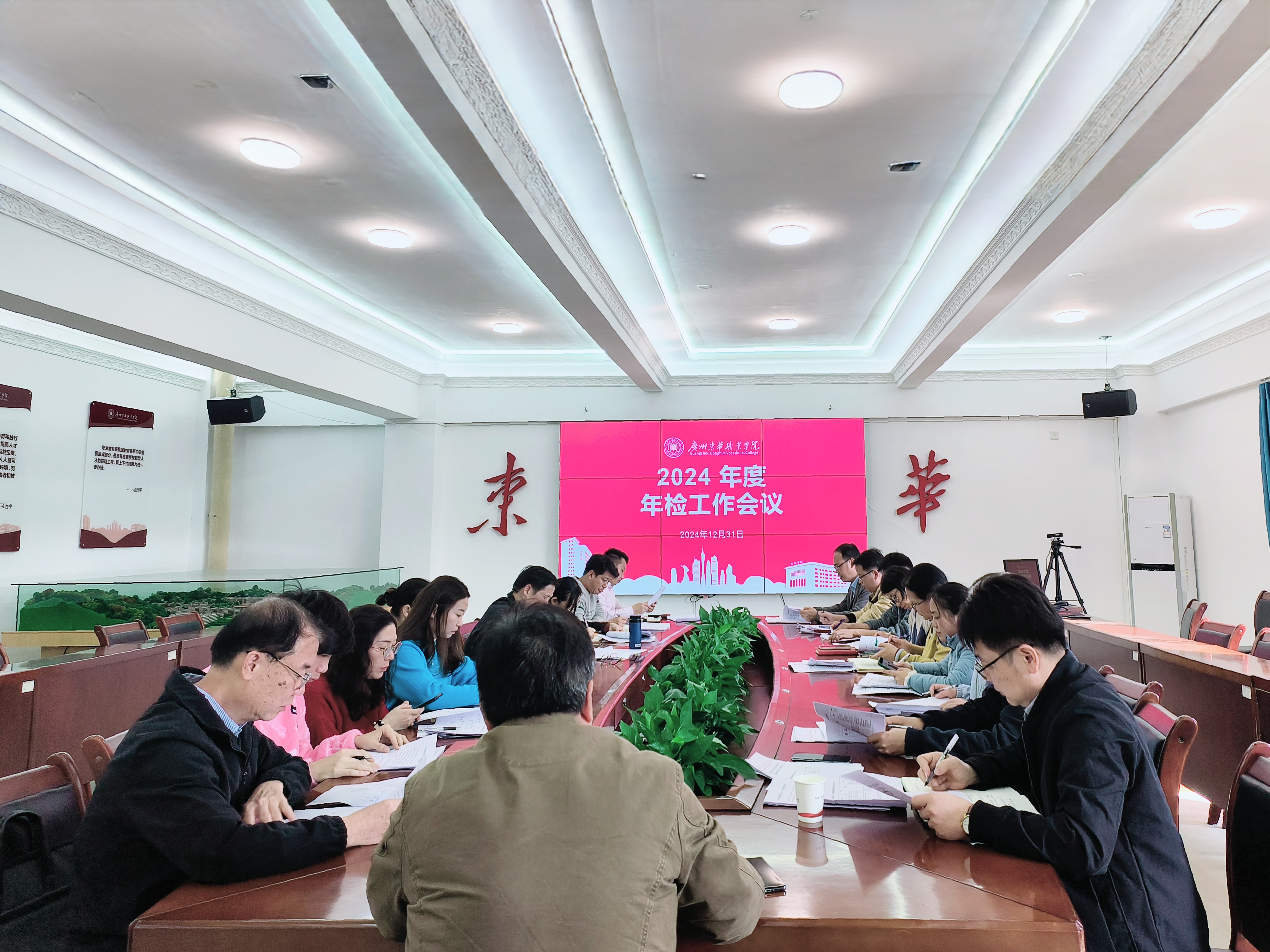 图1 会议现场.jpg