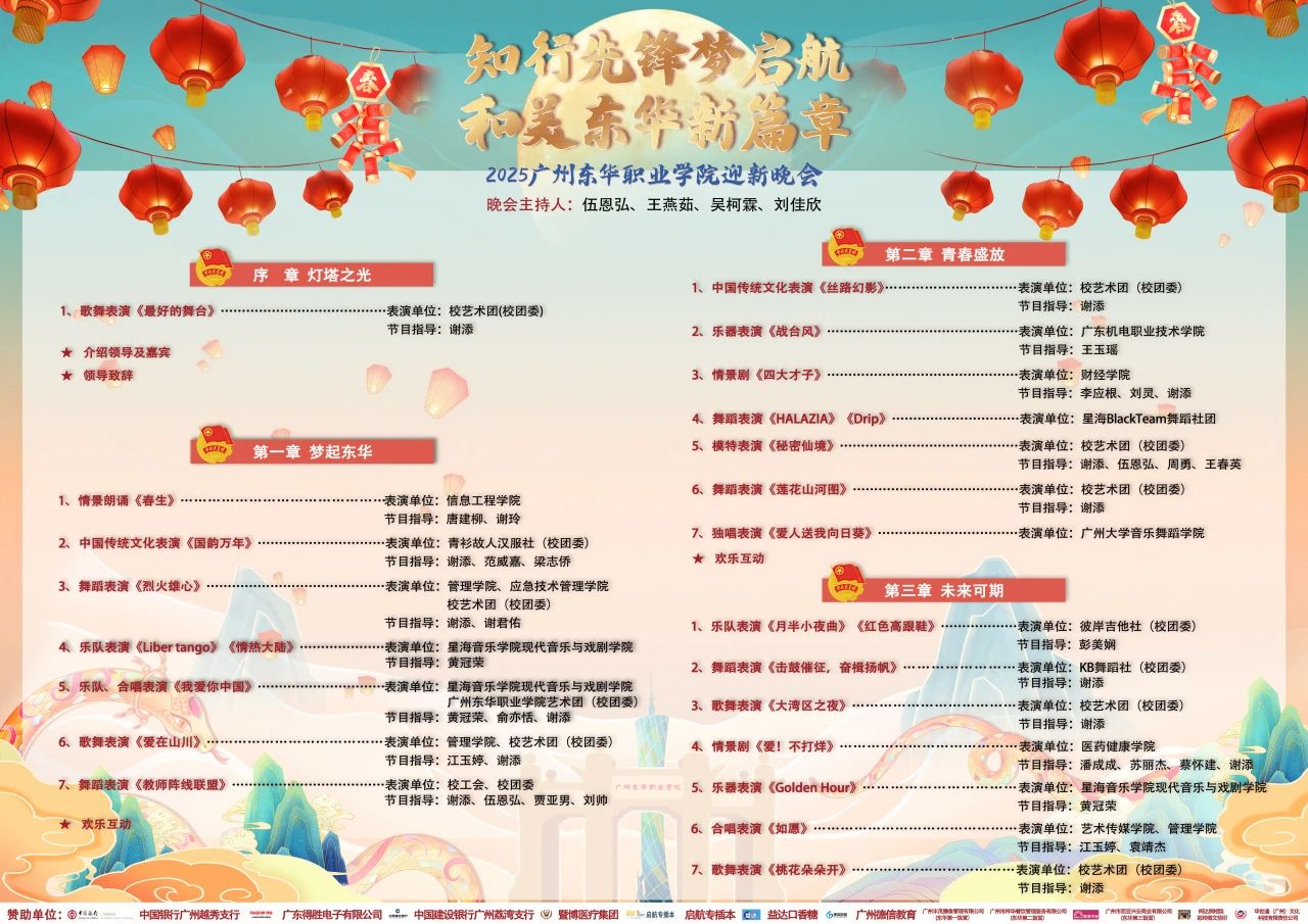 微信图片_20250105005340.jpg 微信图片_20250105005340.jpg