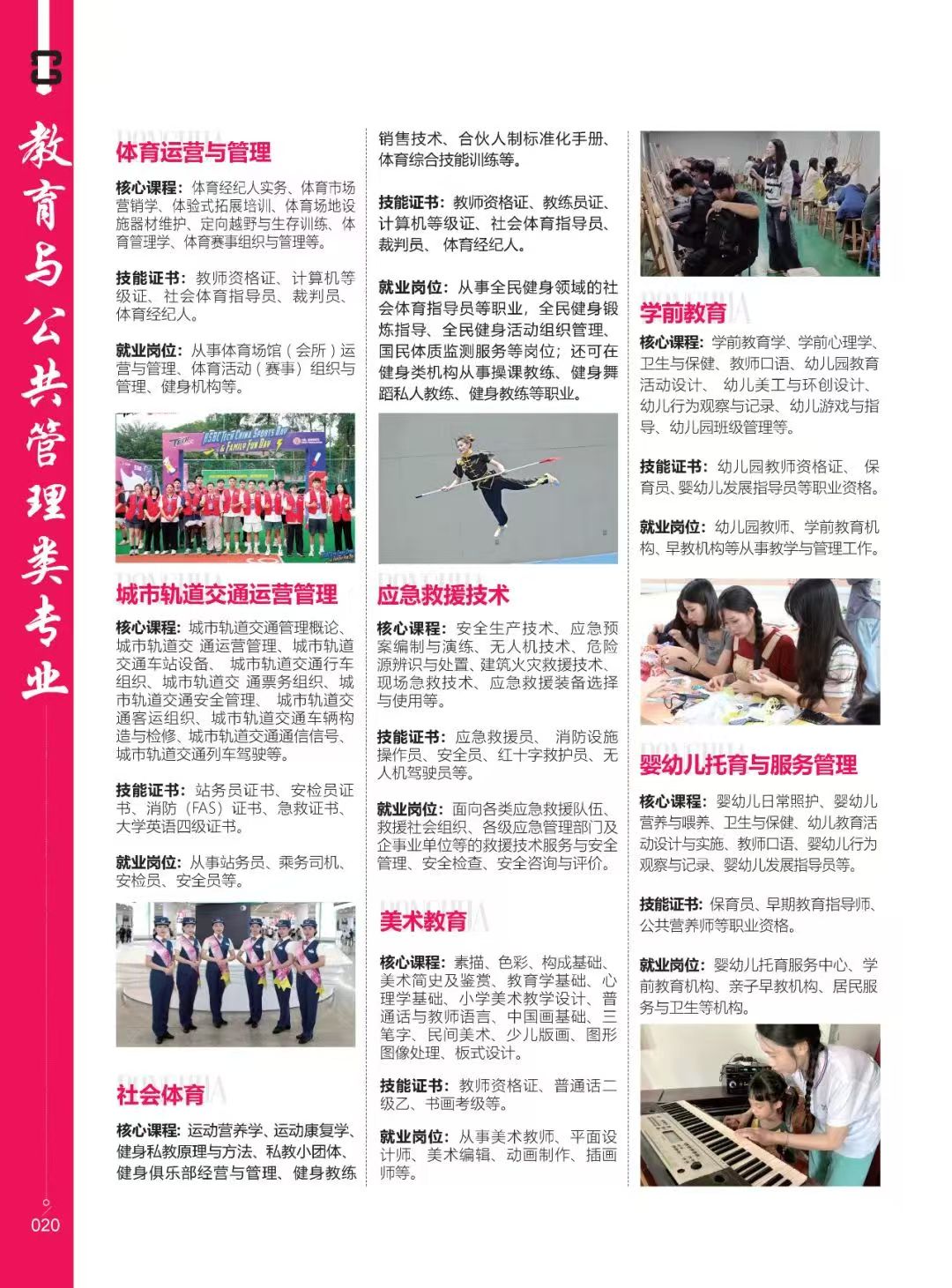 微信图片_20250311175023.jpg