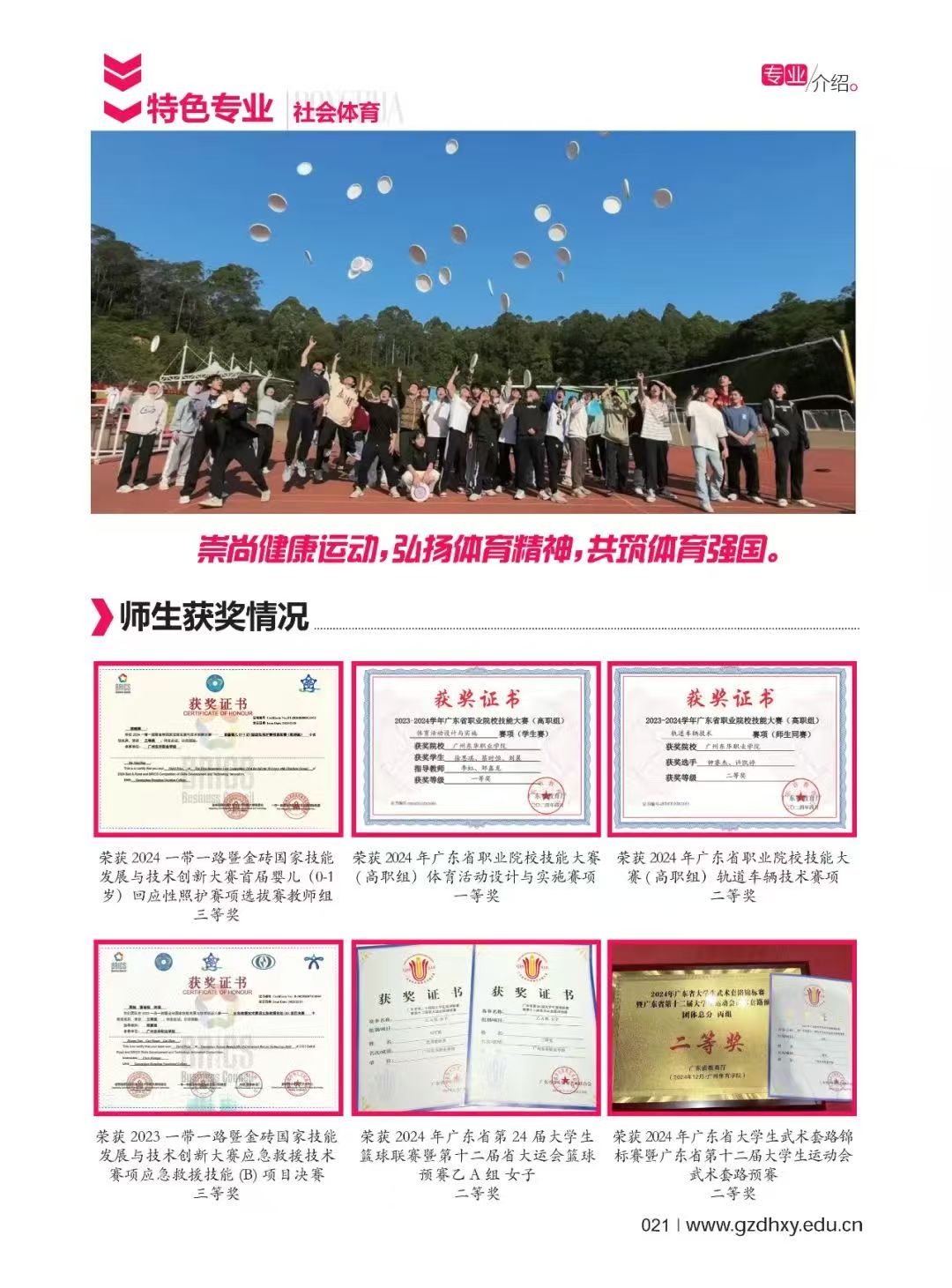 微信图片_20250311175029.jpg
