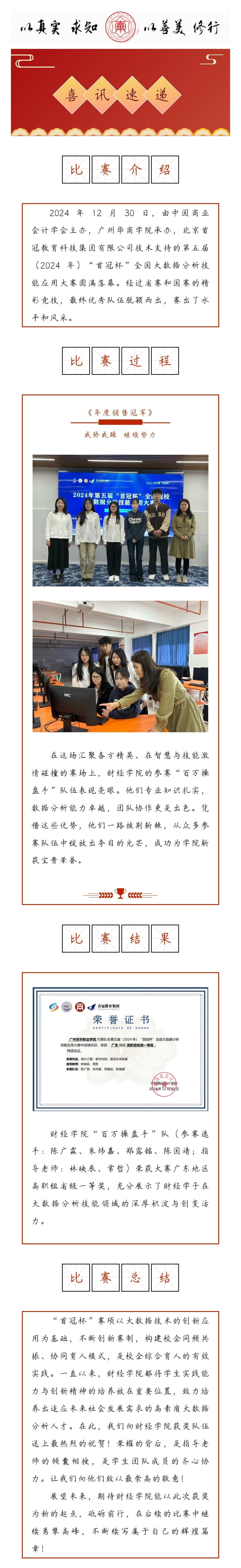 微信图片_20250317085943.jpg
