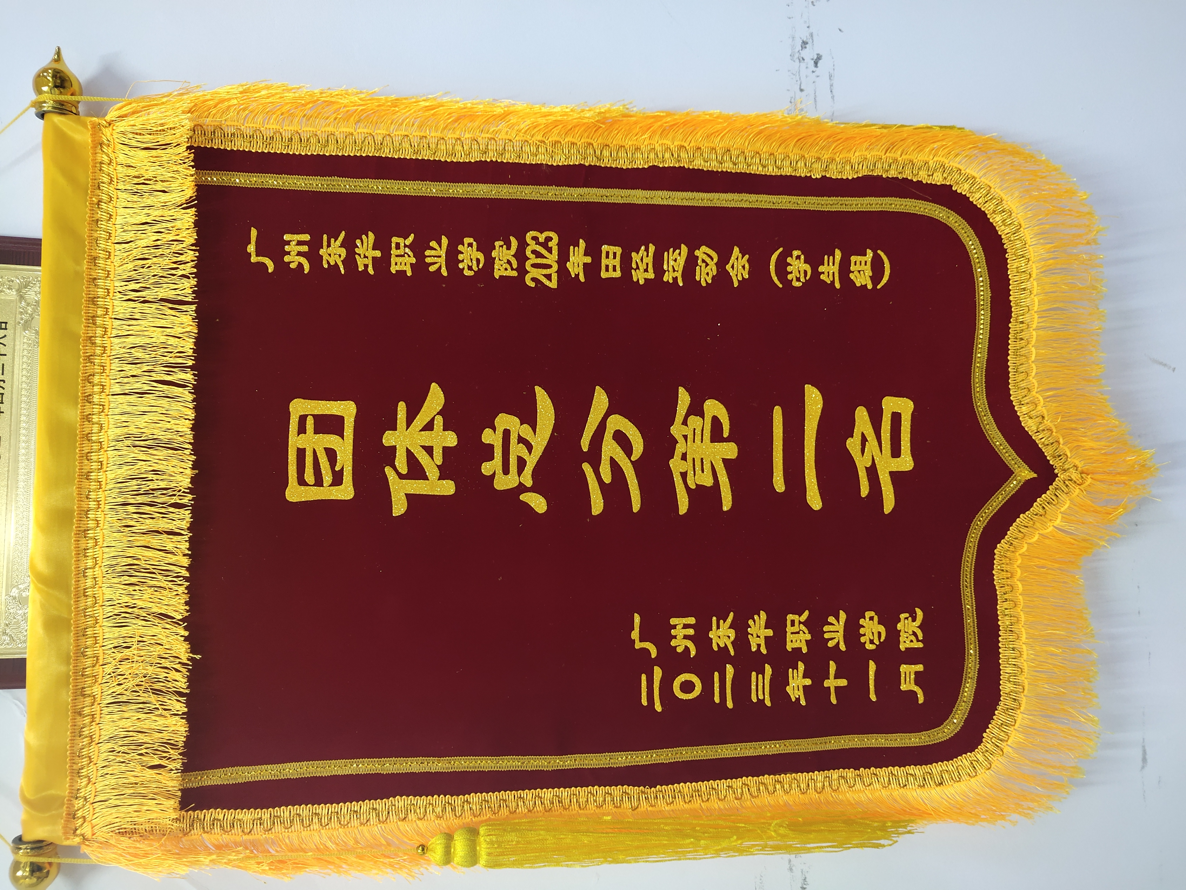 2023年田径运动会学生组团体总分第二名.jpg