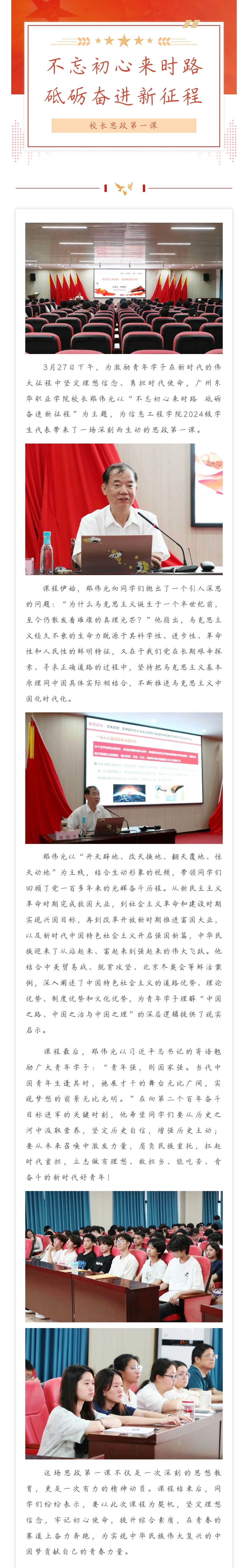 微信图片_20250331084800.jpg