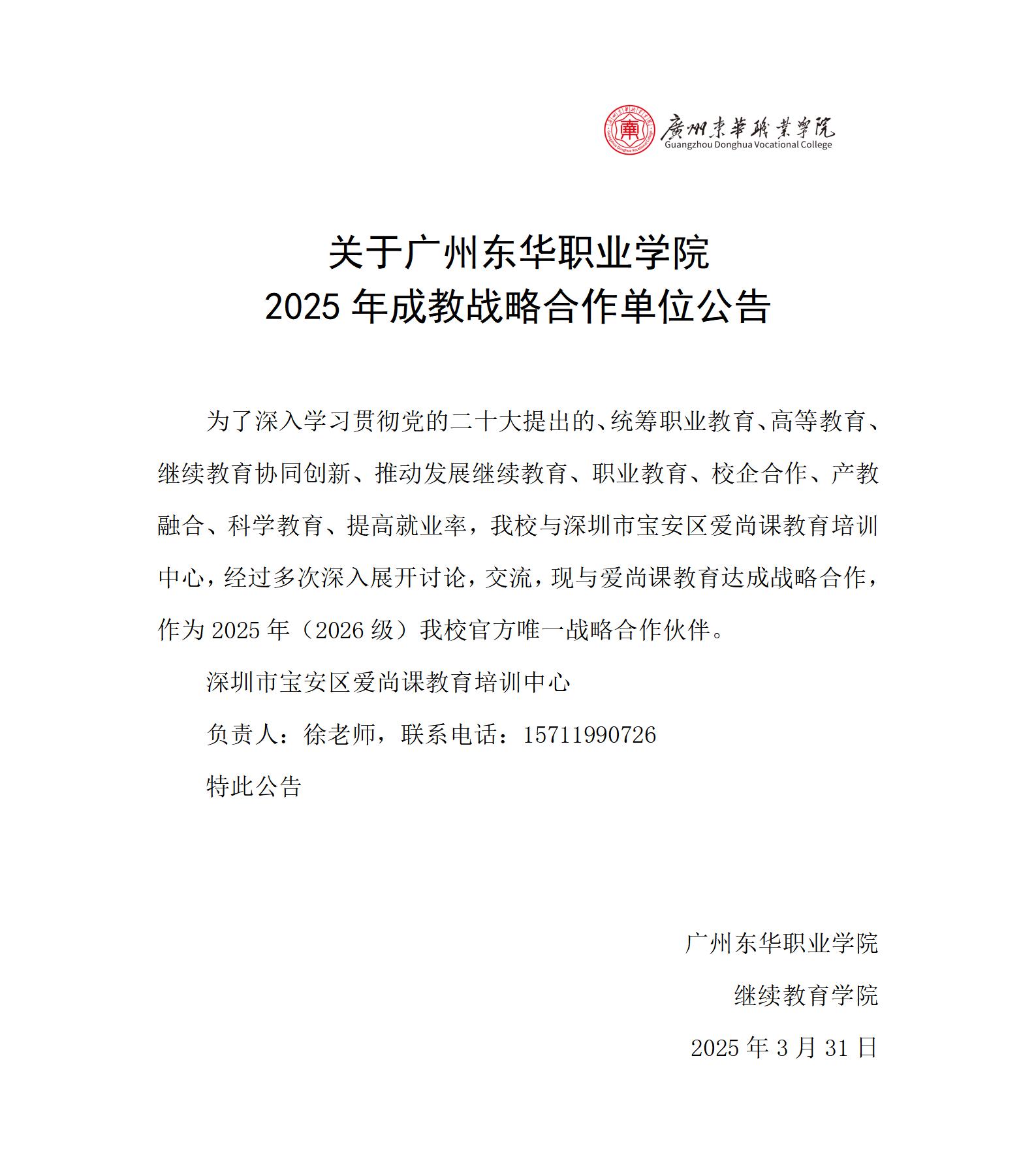 新建 DOC 文档_01.jpg