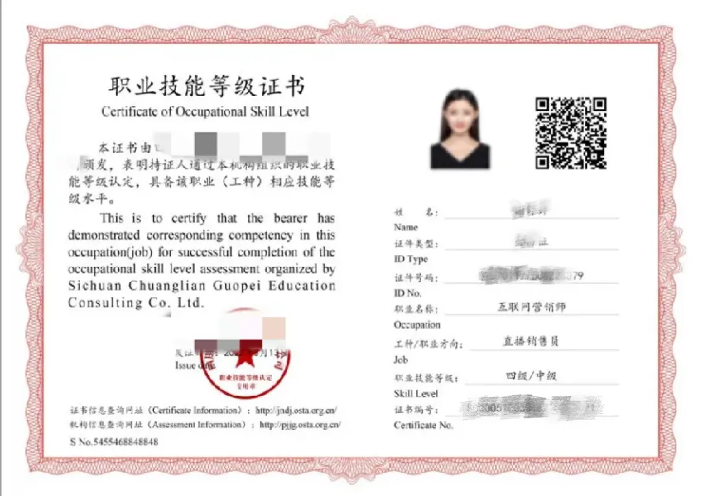 互联网证书.png
