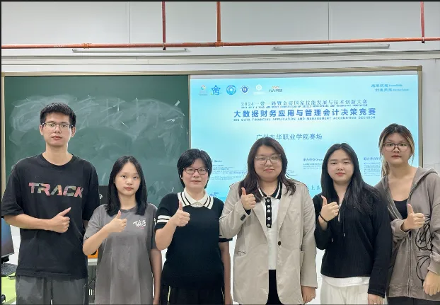 财管2.png