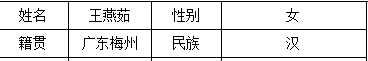 企业微信截图_1743470529829.png