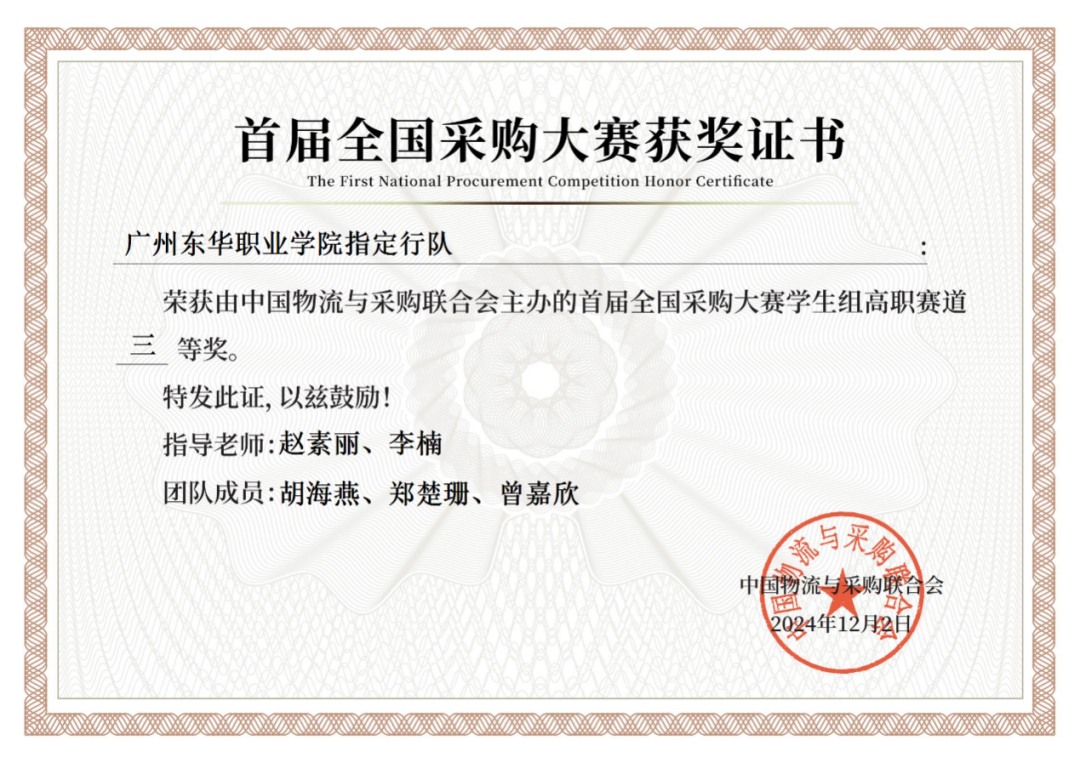 证书.png
