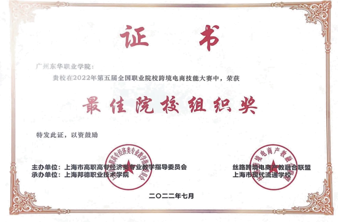 电商20.png
