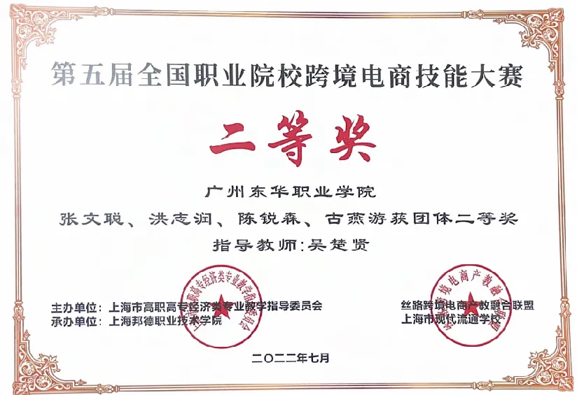 电商21.png