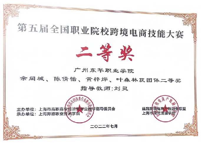 电商22.png