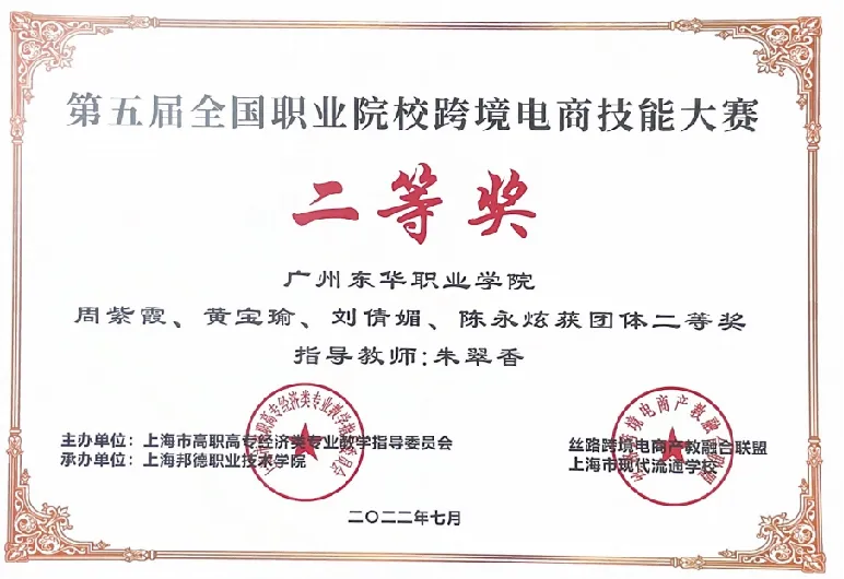 电商23.png