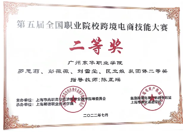 电商24.png