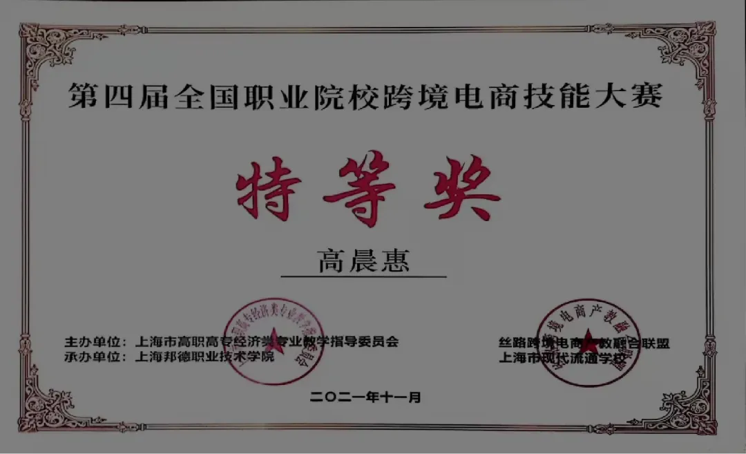 电商27.png