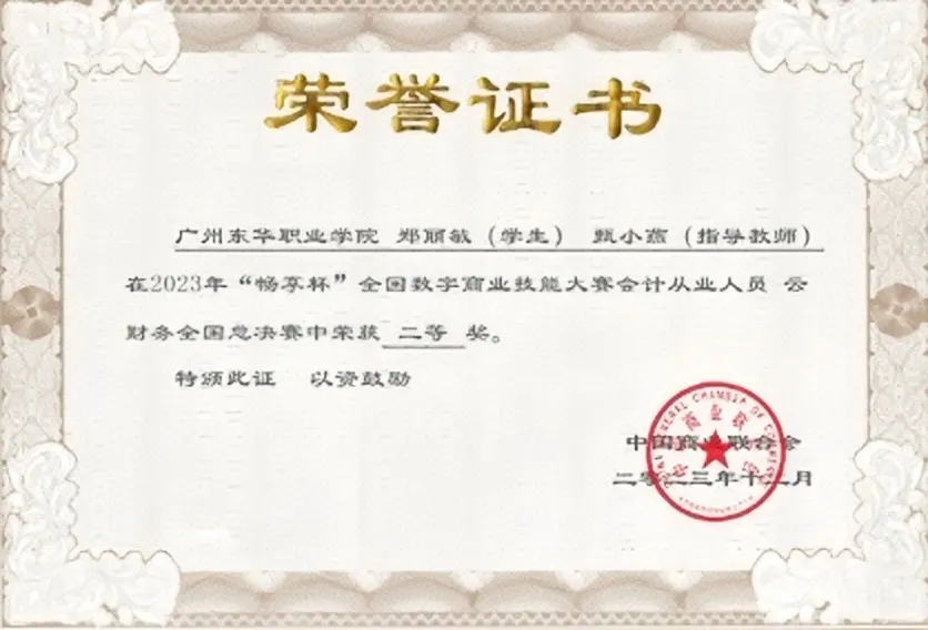 会计10.png