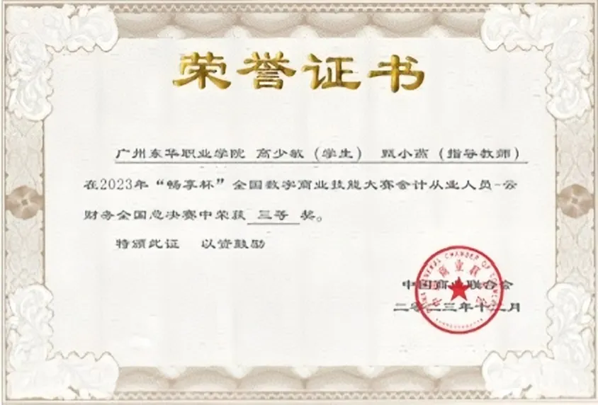 会计11.png
