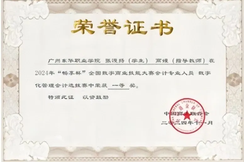 会计15.png