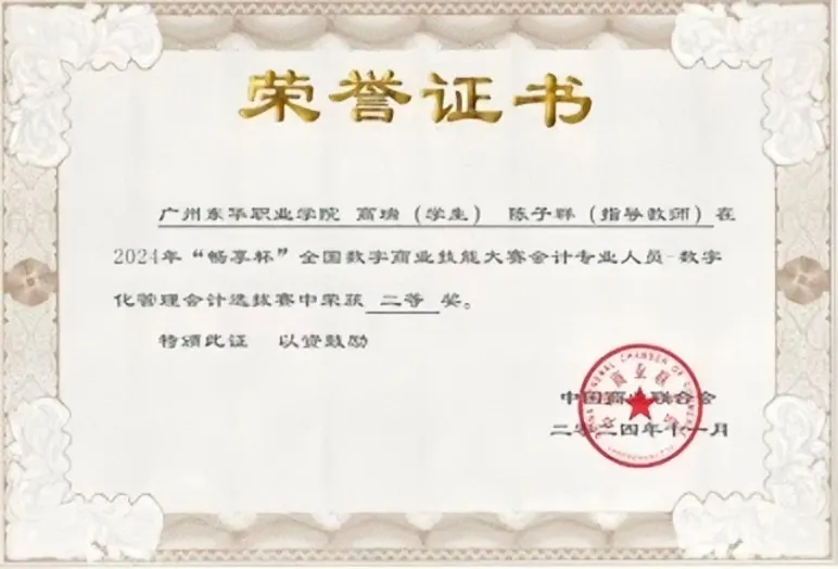 会计16.png