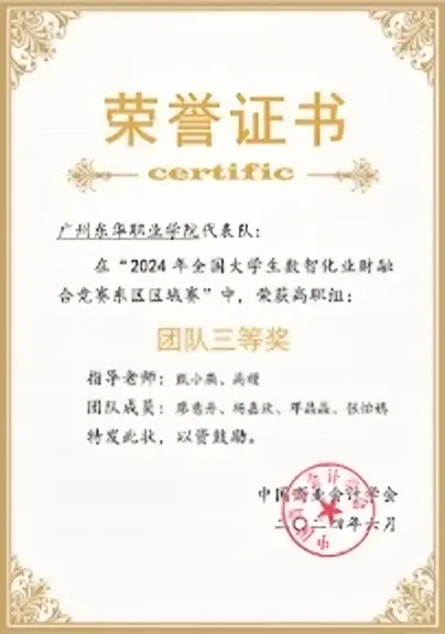 会计19.png