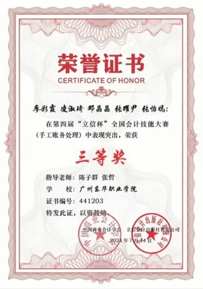 会计20.png