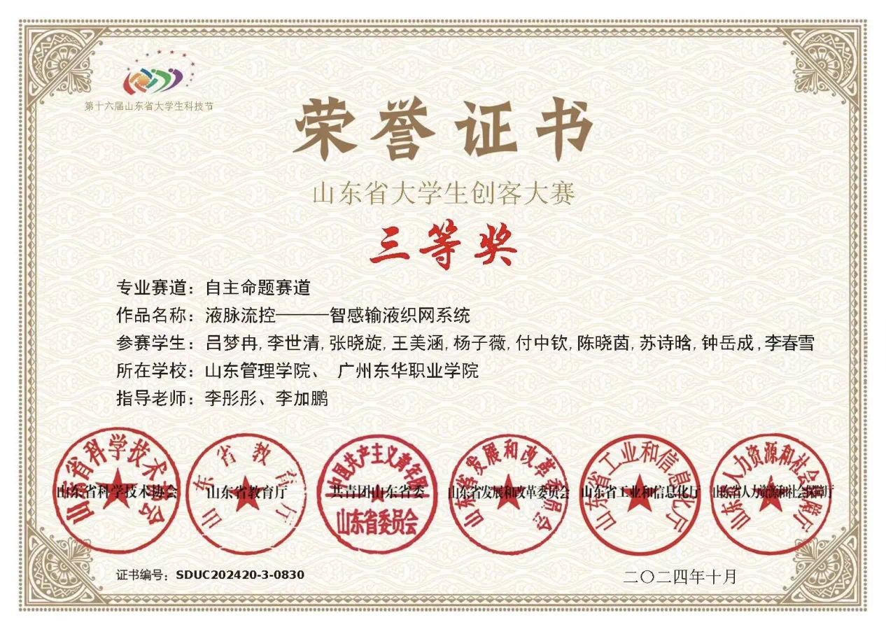微信图片_20250408194418.png