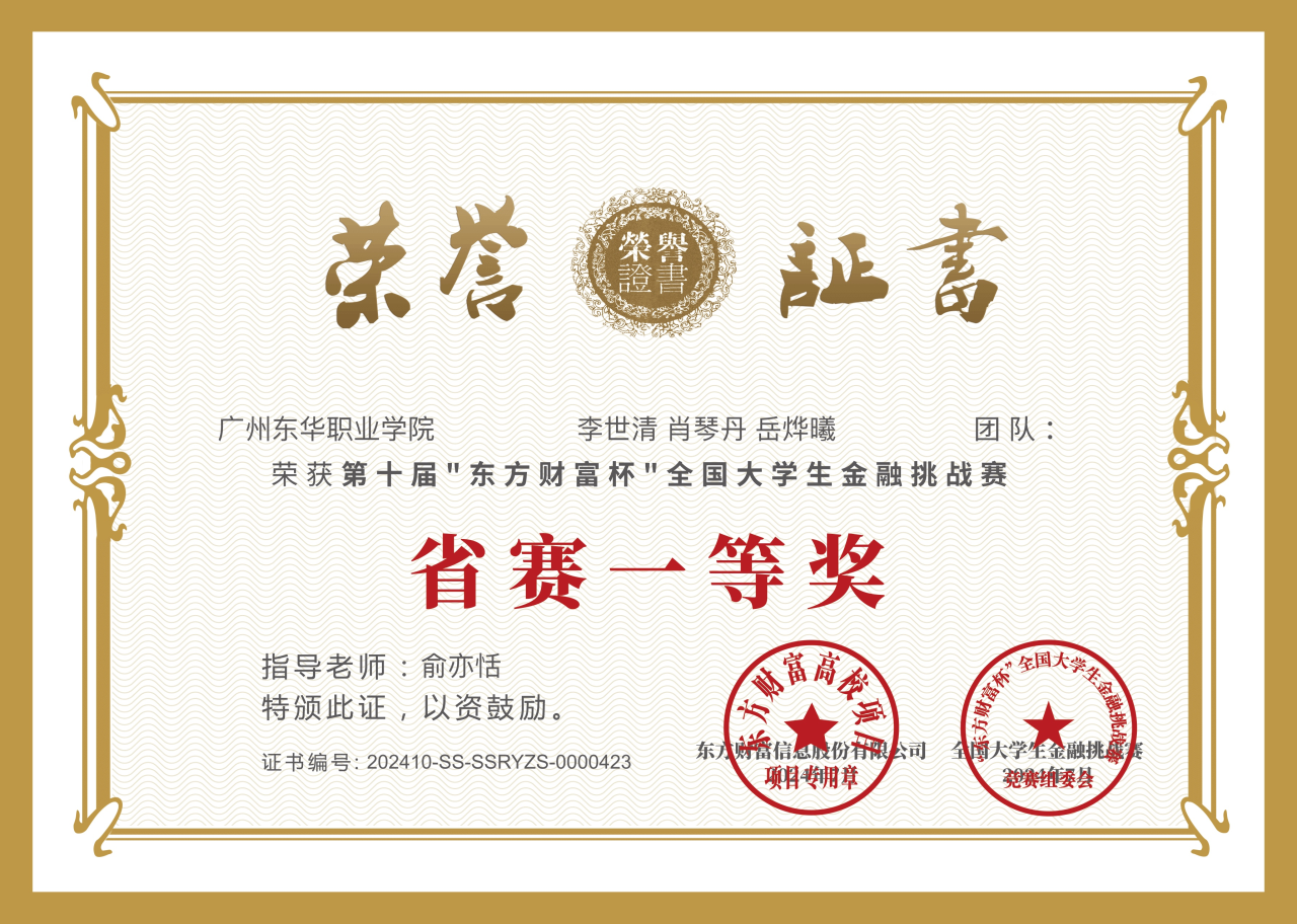 微信图片_20250408194429.png