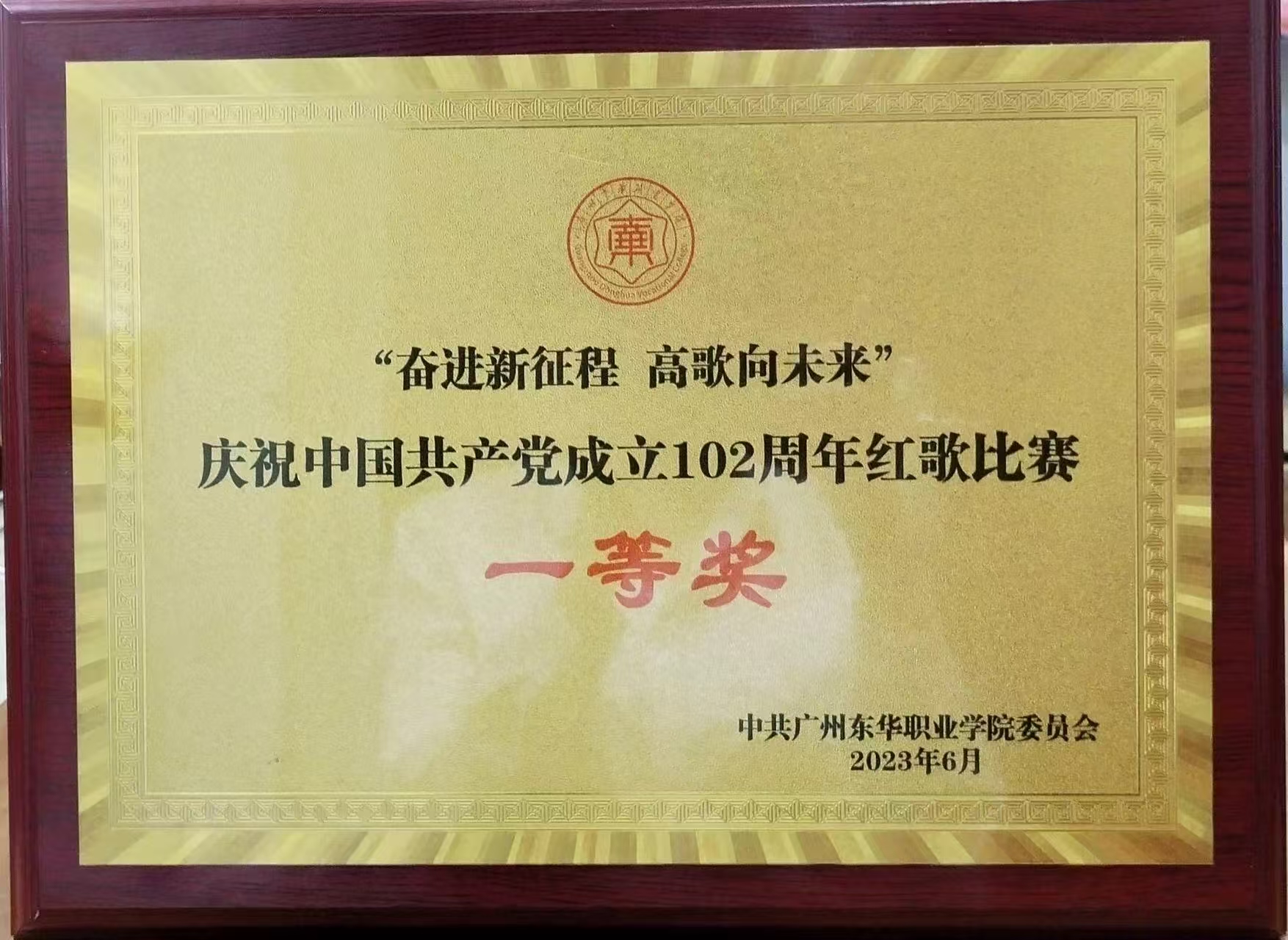 微信图片_20250408194437.jpg
