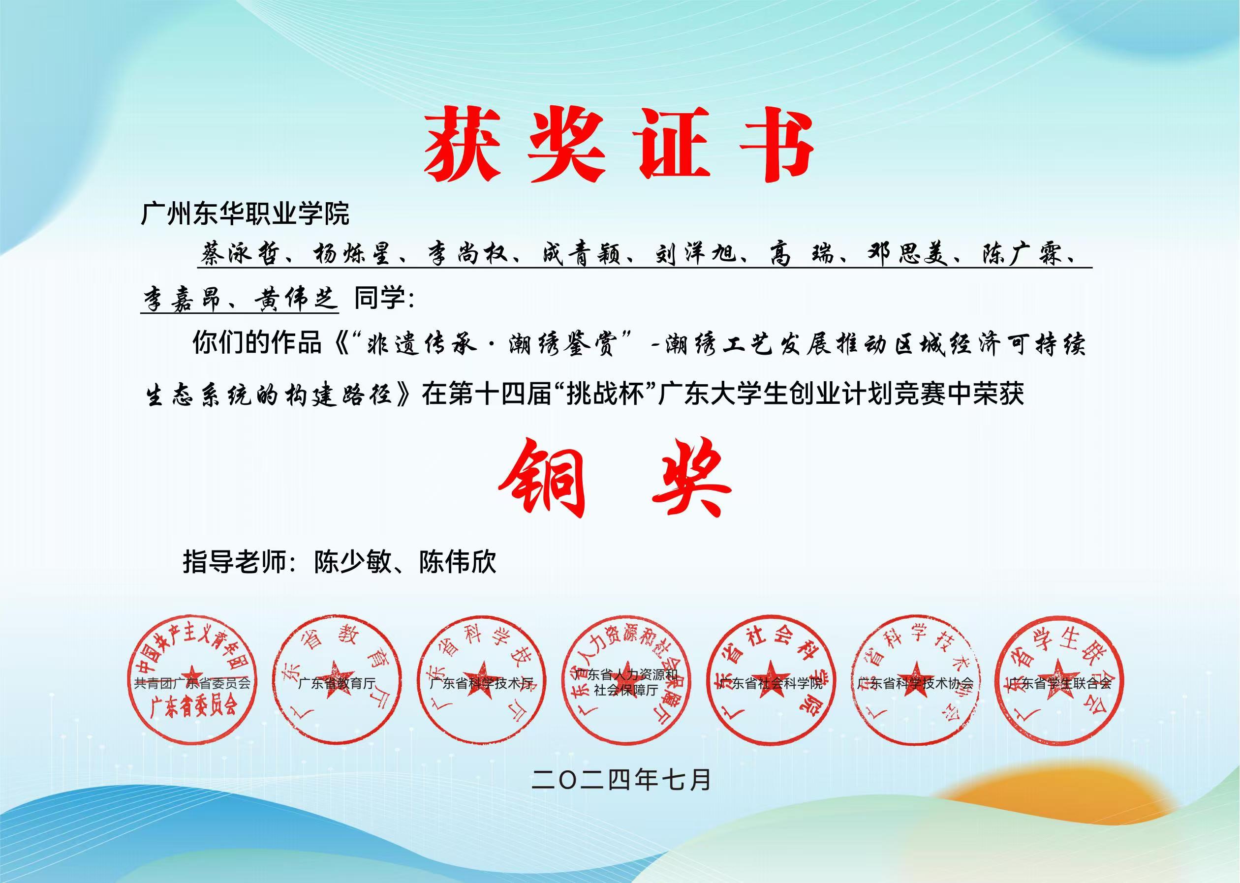 证书.jpg