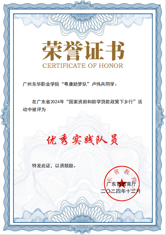 卢伟兵.png
