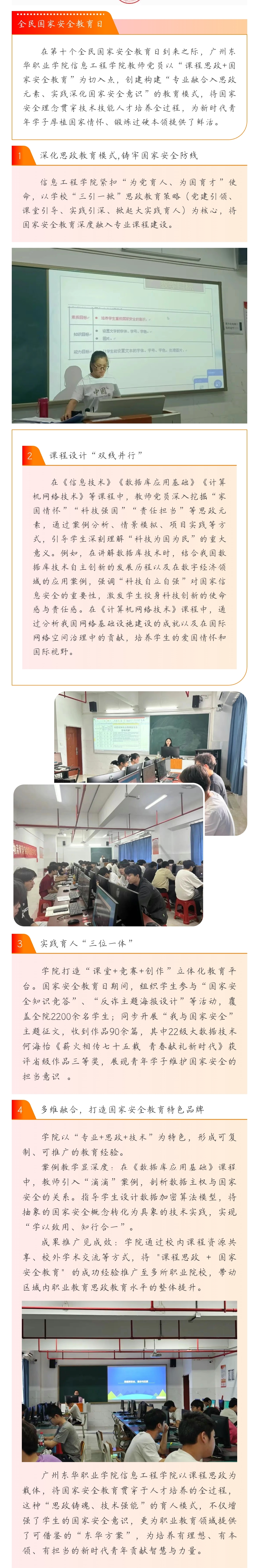 微信图片_20250418084344.jpg