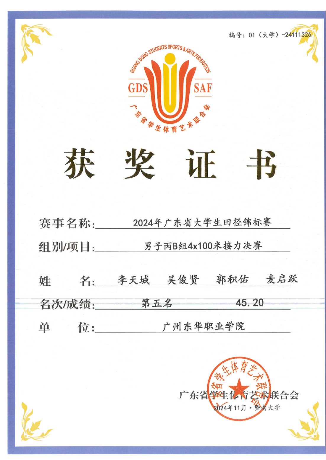 2024ﾶ_01.png